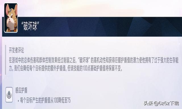 守望先锋t是什么意思，守望先锋中的t是什么意思（守望先锋游戏分析）