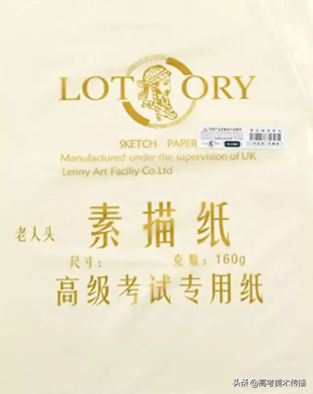 素描工具准备，入门素描需要的工具（素描工具的准备与选择！）