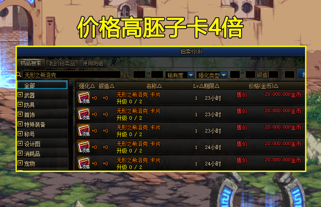 气垫干了加什么可以继续使用，气垫干了加什么可以继续使用粉底液（假面骑士价格受威胁）