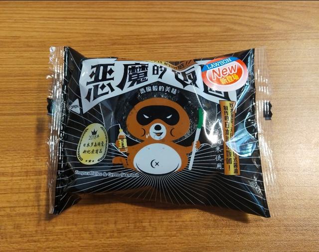 一个饭团的热量是多少，饭团热量（罗森便利店的4种恶魔饭团测评）