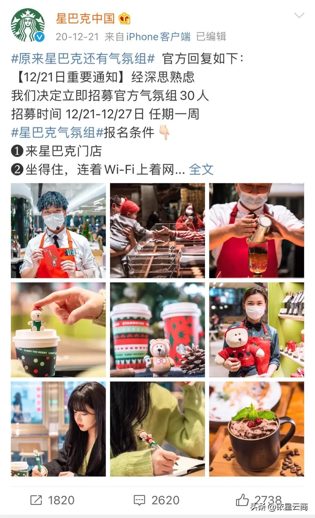 优秀营销策划案例（盘点2020）