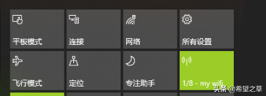 中继模式是什么意思，中继工作模式是什么意思（扩展无线wifi）