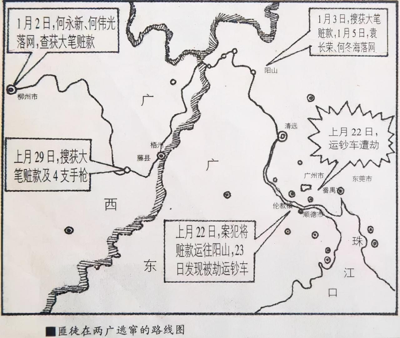 佛山博华陶瓷（60秒抢得运钞车1500万）