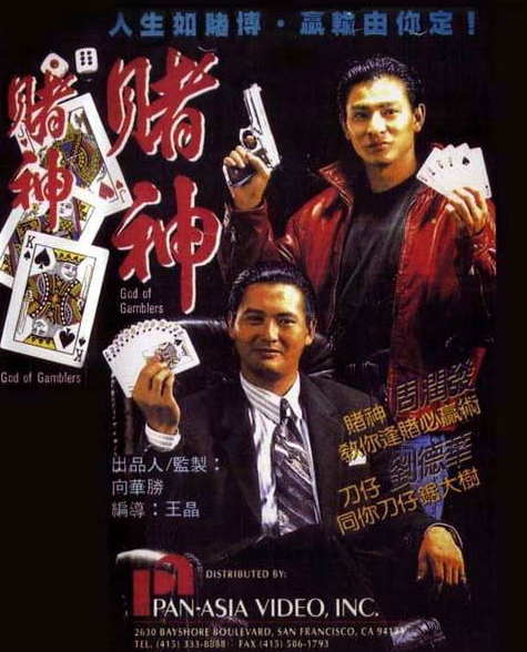 刘德华被谁打过巴掌谁摆平的,刘德华挨了一巴掌(刘德华不愿再提及的