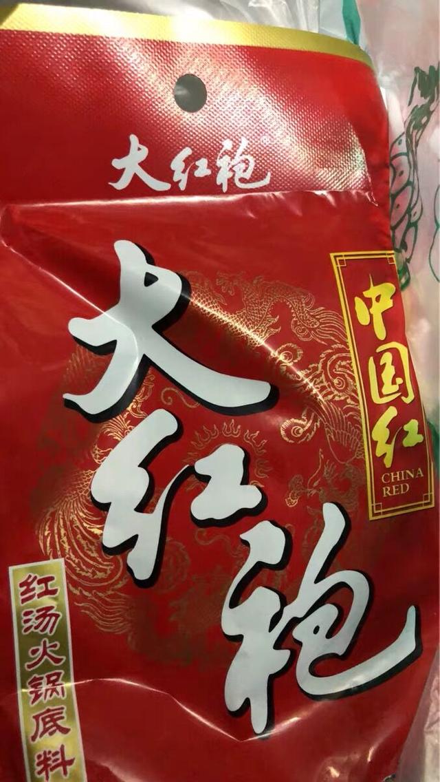 火锅底料有哪些，海底捞火锅底料有哪些（你准备好流口水了吗）