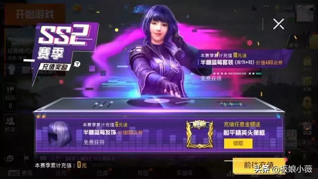 和平精英金币有什么用,和平精英金币有什么用2023(板娘小薇:别再抽奖了) 和平精英金币有什么用,和平精英金币有什么用2023(板娘小薇:别再抽奖了)