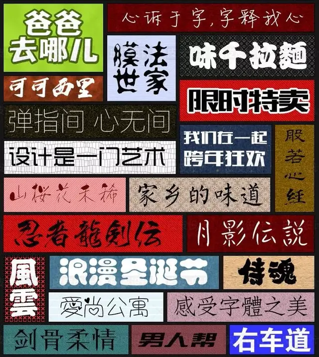 英文字体库，英文字体库在线预览（最新超美5000款中英文设计字体、设计师免费领取）