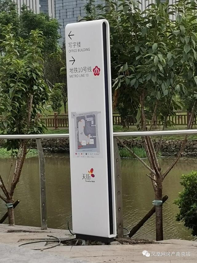 南京龙湖时代天街商业，河西龙湖天街延期开业