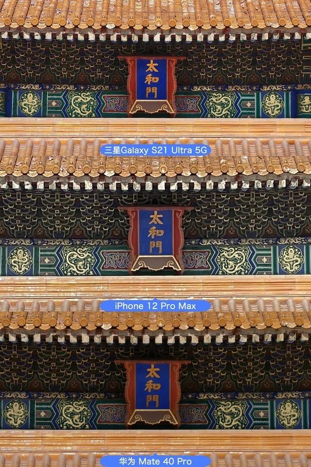 决战紫禁之巅 这可能是你能买到拍照最强的三款手机