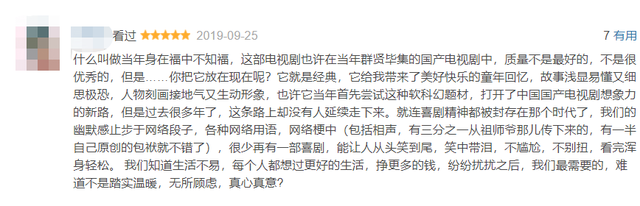 回家的诱惑多少集，回家的诱惑多少集知道宝莲是敏敏（央视八套收视最好的雷剧）