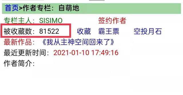 纯阳sisimo，剑网三唐门同人文（肚皮大得像怀胎十月）