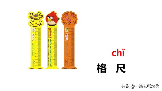 音序是什么?音节又是什么，音序是什么（小学汉语拼音——整体认读音节）