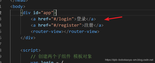 前端动态路由配置，<路由router-基本使用>