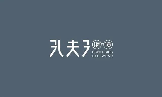 眼镜店logo，奢侈品眼镜品牌logo（纯字体logo设计眼镜店品牌logo设计）