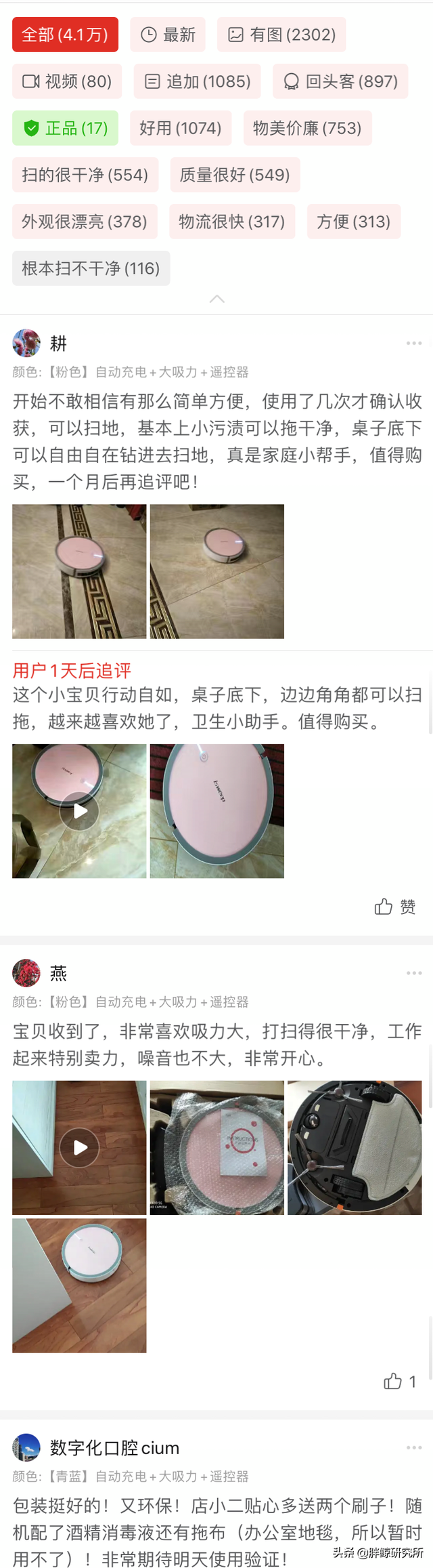 c2m是什么概念，c2m模式是什么意思（又将带中国制造去往何方）