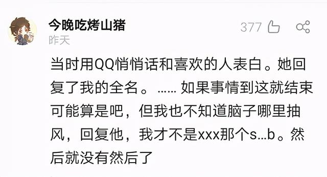 ustinian另一半的情侣名，隐含爱意的英文备注（“分手8年的前男友突然求婚）
