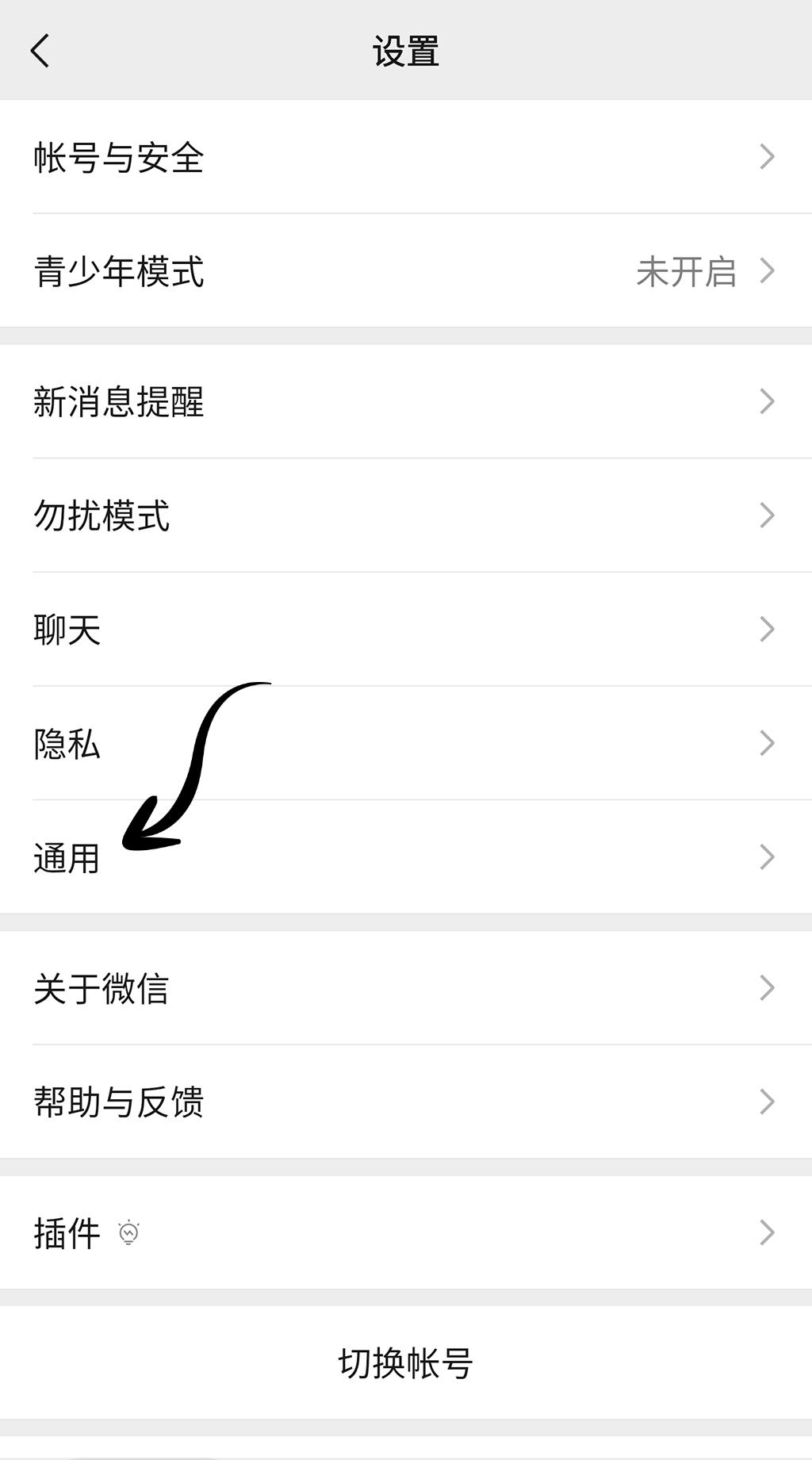 微信怎么群发消息给所有人(微信一键转发多个群)