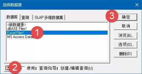 excel引用另一个工作簿的数据，Excel怎样引用其他工作薄中的数据（也能跨工作薄查询数据）