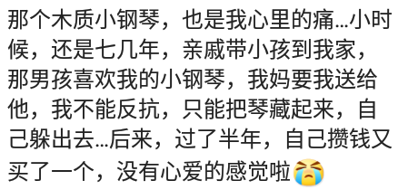 十字绣不能乱送人，十字绣为什么不能送人（花2700欧元买的擎天柱）