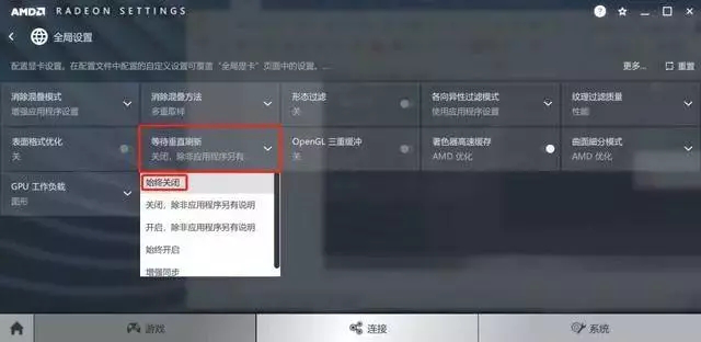 nvidia控制面板在哪，nvidia控制面板在哪里打开（显卡控制面板怎么设置）