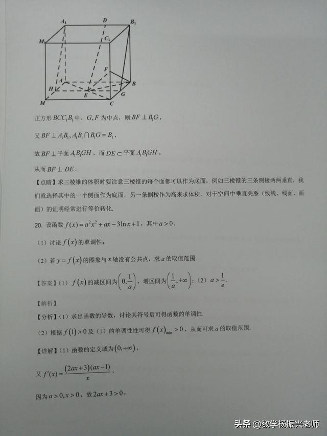 如何评价 2021 高考全国甲卷数学，今年的题目难度如何（2021年全国高考甲卷数学）