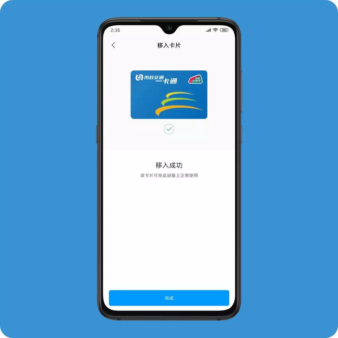 小米手机一键换机(小米手机一键搬家)