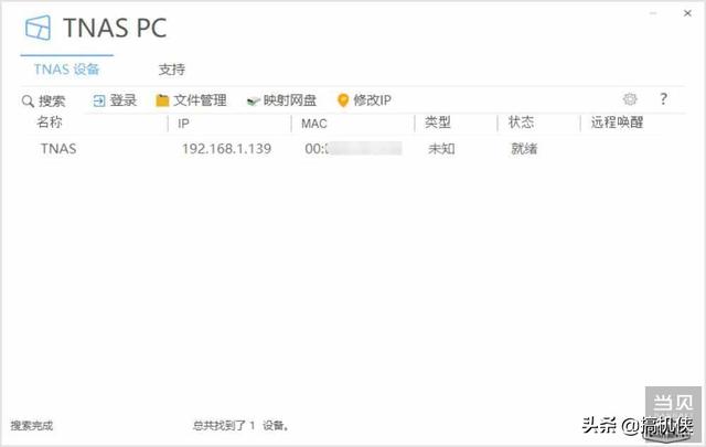 路由器里的DMZ主机是什么意思，无线网dmz主机是什么意思（NAS，你想要知道的都在这里）