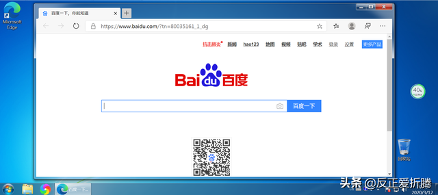 win7浏览器，win7ie浏览器在哪里找（看看微软最新Microsoft）