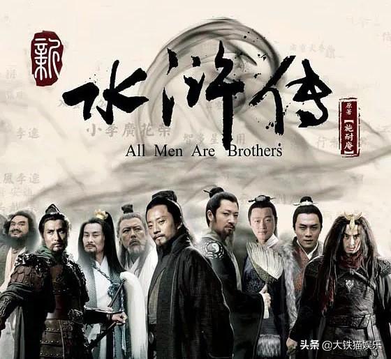 智多星吴用，智多星吴用和诸葛亮相比最大的区别在于（半个娱乐圈的帅哥都请来了）