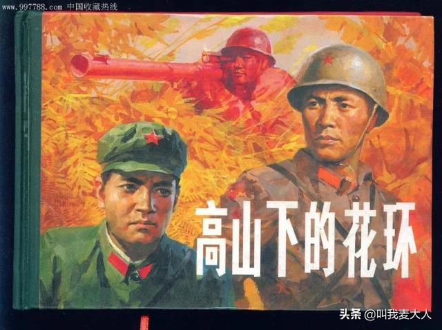 倪大红：因太丑无戏可演，娶了倪萍亲妹妹，婚后30年为何0绯闻