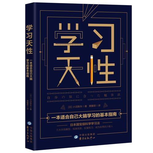 效仿的意思是什么，效仿是什么意思怎么解释（决定了你的学习效果）