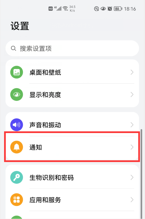 微信语音铃声怎么设置 微信语音通话铃声更改，微信语音铃声怎么设置（怎样让你的微信通知铃声）