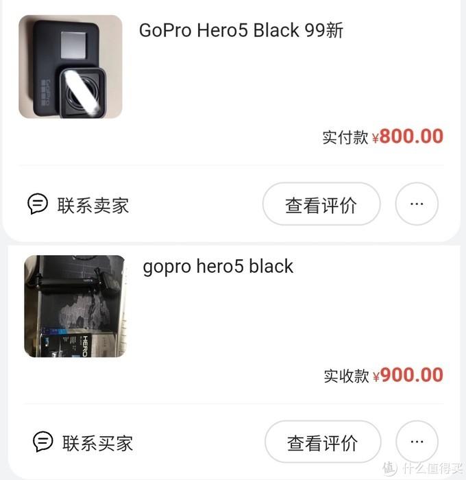 闲鱼芝麻信用(闲鱼芝麻信用分几个等级)