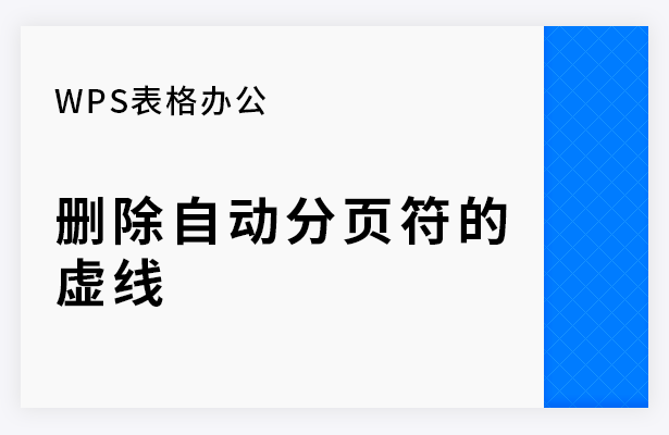 表格数字下拉递增，excel如何下拉数字递增（6个WPS表格技巧）