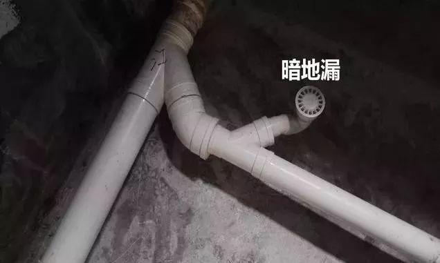 给排水中沉水弯是什么，存水弯有什么用（室内装修排水管道安装施工要点）
