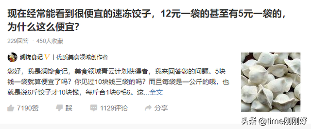 家庭主妇怎样在家赚钱，家庭主妇在家怎么赚钱（不起眼的技能是宝妈的赚钱之道）