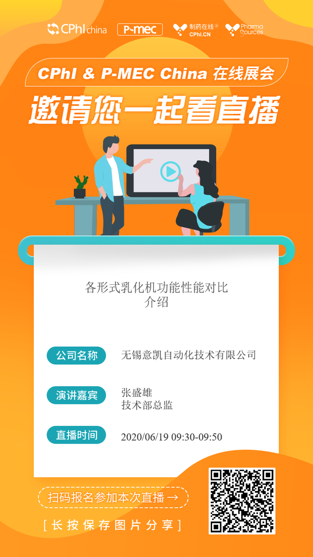 乳化机的功能，乳化机的功能是什么（技术大咖带你了解什么是网红乳化机）