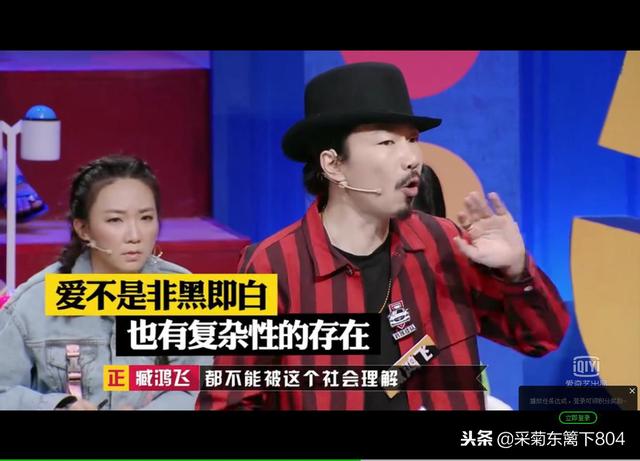 奇葩说辩题汇总，奇葩说所有辩题题目合集（《奇葩说》第13期）