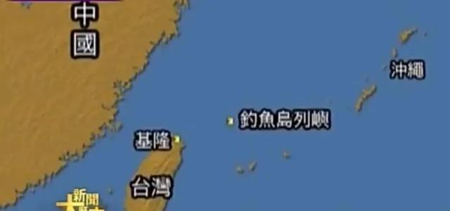 关于钓鱼岛的历史，钓鱼岛历史脉络（探钓鱼岛争端的来龙去脉）