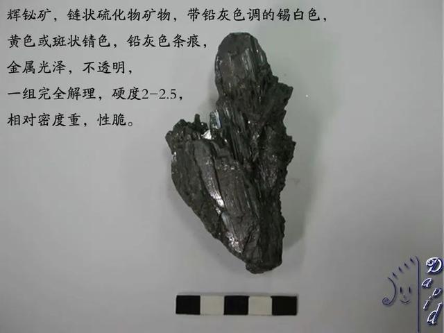 正向抽空四角锥网架，四方锥的杂化类型（假期出游如何鉴定矿物）