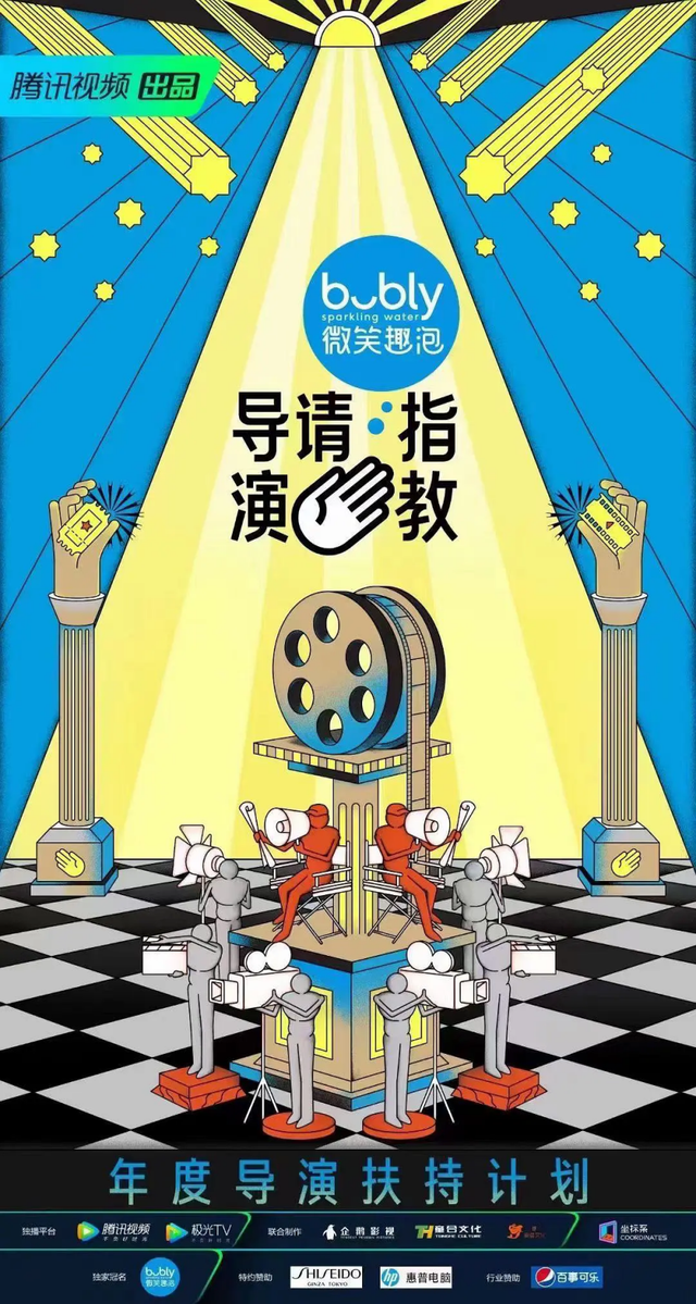 毕志飞新小城之春成片，2.2分烂片之导，洗白了