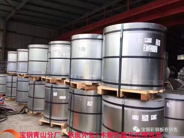 彩涂卷的特点是什么呢，彩涂卷质量好坏（宝钢总厂彩钢卷与宝钢分厂彩钢板产品标识与区分）