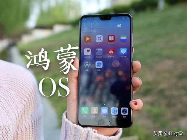 华为nova 4能升级鸿蒙系统吗（鸿蒙系统官方版最新升级名单公布）