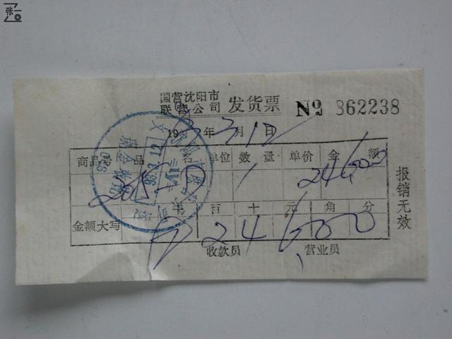 请问谁比较了解凤凰205，请问谁比较了解凤凰205字（具备多次曝光功能的凤凰205-D旁轴照相机）