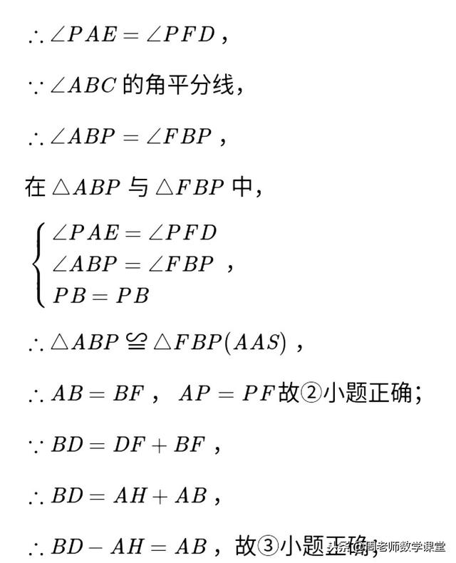 护士长应具备五大能力，护士长应具备哪几方面的管理能力（包含三角形所有知识）