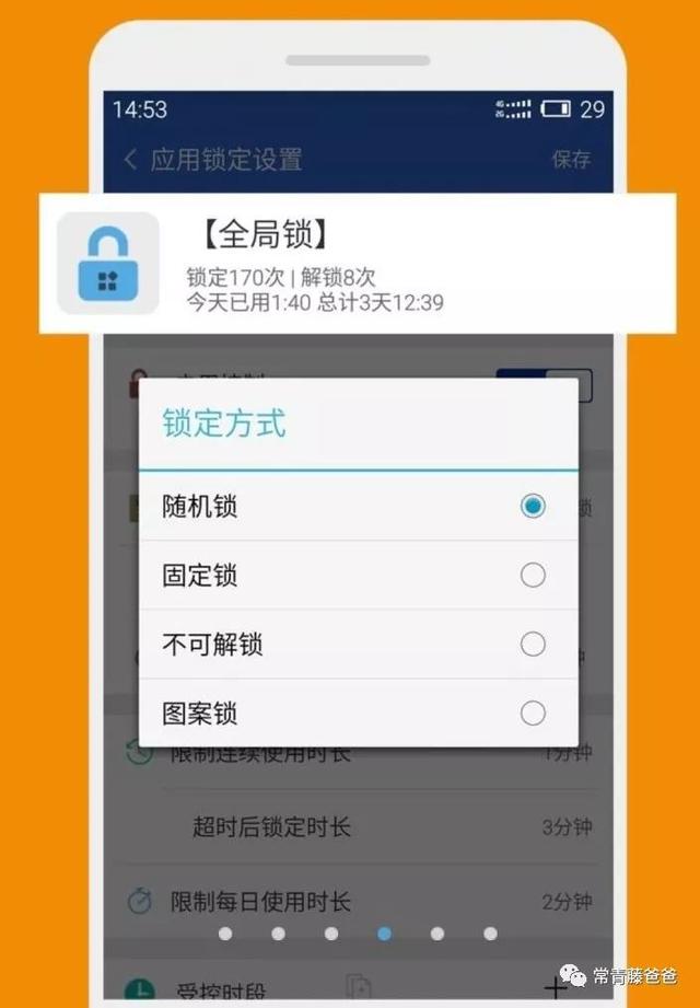 微信与ipad关联怎么取消，手机和ipad微信怎么取消关联（为防止孩子乱玩手机/iPad）