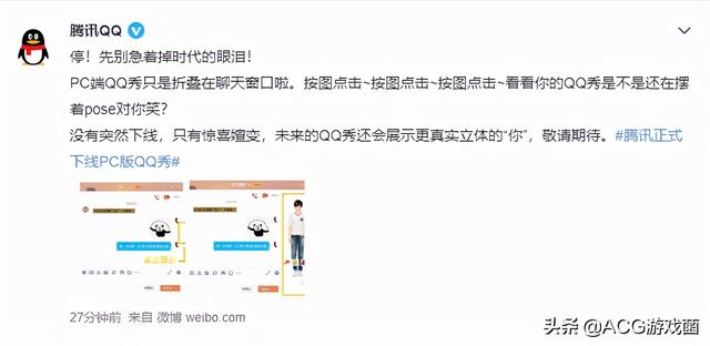 qq气泡大全免费使用，qq气泡大全免费使用软件下载（杀了个回马枪的QQ秀）