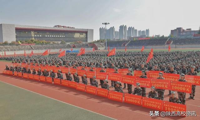 西安医学院奖学金有哪些-多少钱-如何申请-怎么评定，西安医学院奖学金绩点（西安医学院召开2020级本科新生开学典礼暨军训动员大会）