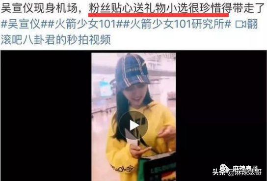女孩子发wink是什么意思，女生发个wink是什么意思（一天8杯奶茶卖没文化人设）