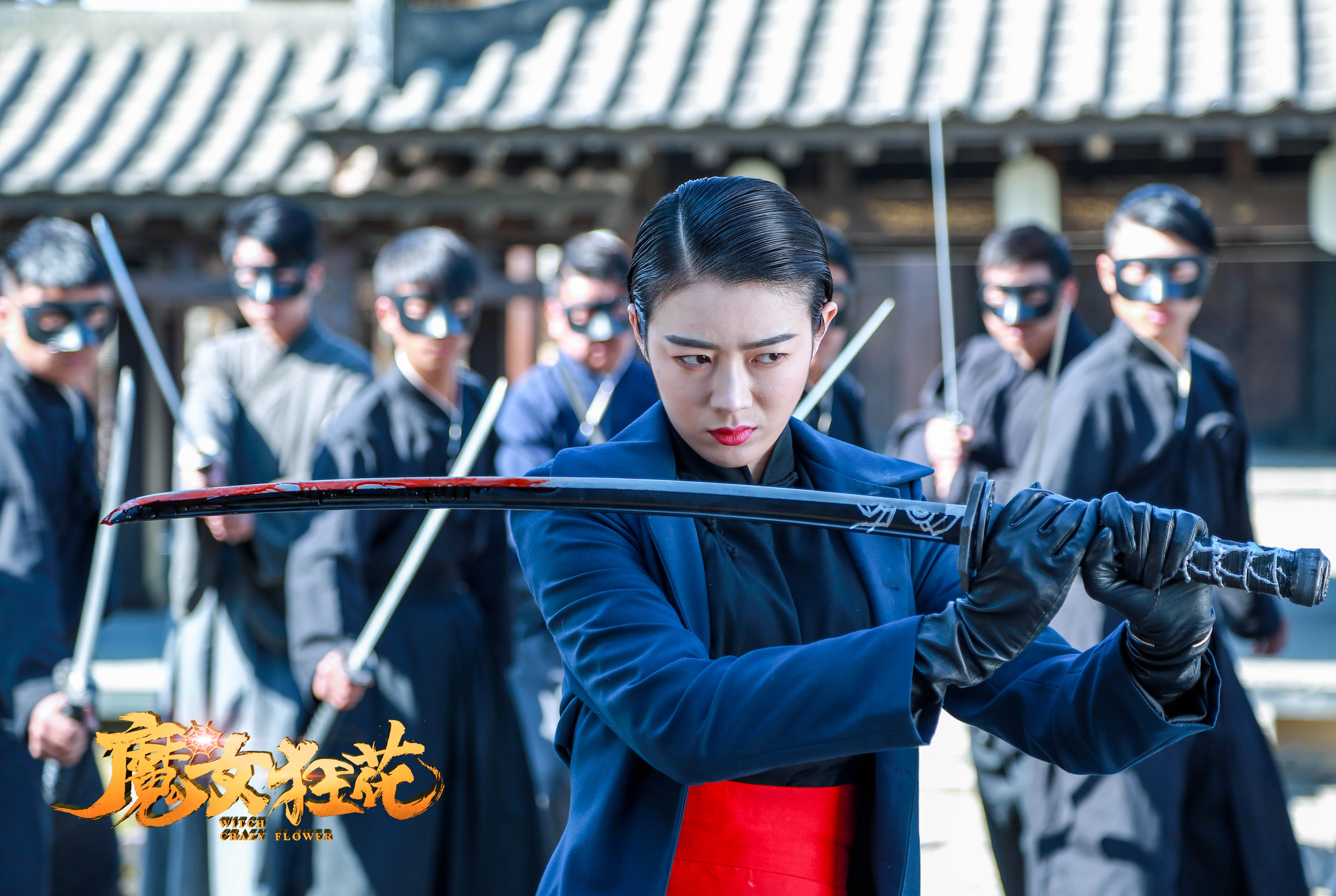 电影《魔女狂花》今日上映,异能复仇者,拯救世界!